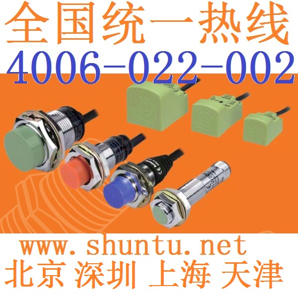 奥托尼克斯接近开关选型PRE12-2DN韩国Autonics官网的接近传感器说明书pdf样本资料