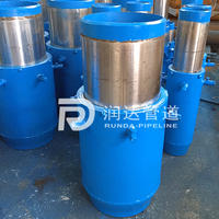 注填式套筒补偿器