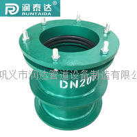 北京柔性防水套管