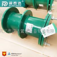 预埋防水柔性套管