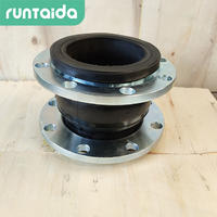 单球体橡胶接头