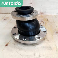 同心异径橡胶接头