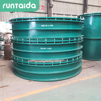 柔性预埋防水套管