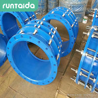 大口径传力接头