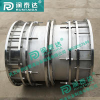 不锈钢限位伸缩器