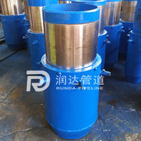 注填式套筒补偿器