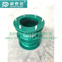 02S404国标柔性防水套管A型