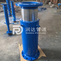 注打式套筒补偿器