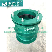 陕西柔性防水套管